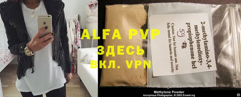 darknet формула  Абаза  A-PVP СК  цены наркотик 