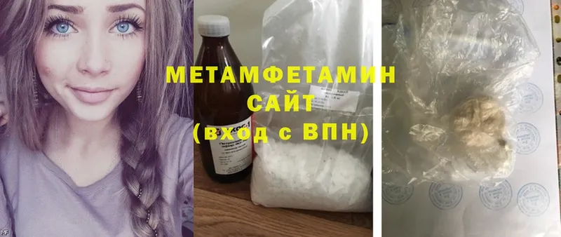 наркота  Абаза  Первитин Methamphetamine 